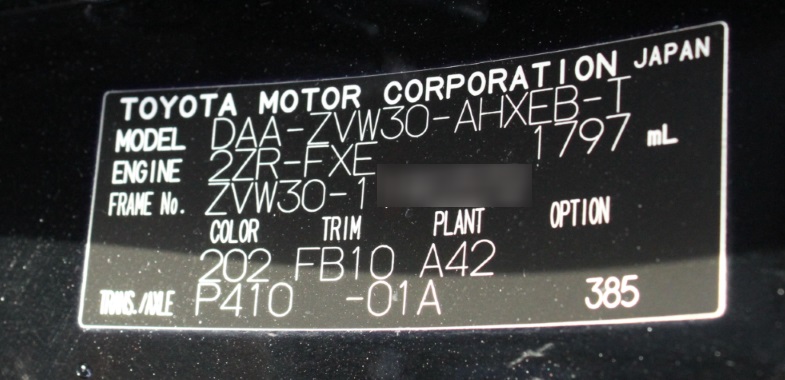 2-caution_plate